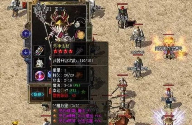 等级玩家门生满天下学徒班师数量多了威