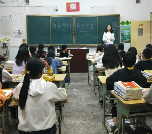 学习支架村庄教师引导学生在自主探求与